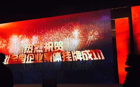 以太坊今日行情官方版下|南宫·ng28官方网站载V5146-